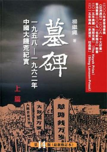 翻墙改变了我