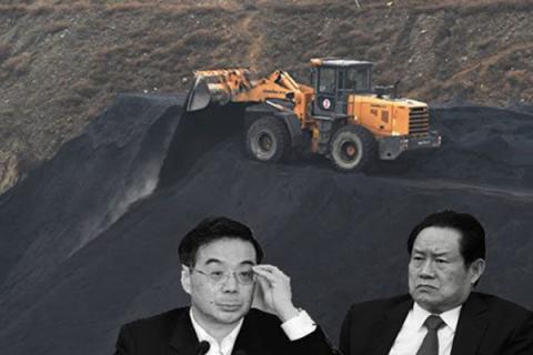 “陕北千亿矿权案”卷宗在最高法院被盗，外界将矛头直指院长周强