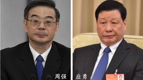 消息披露，上海市市长应勇即将调职北京取代周强。
