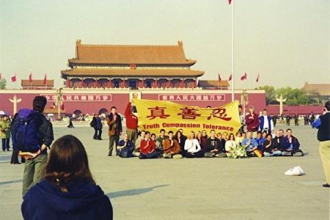 2001年11月20日下午2时许，36名西人法轮功学员在天安门广场打出写有〝真善忍〞的横幅，为法轮功进行和平请愿。（大纪元图片）
