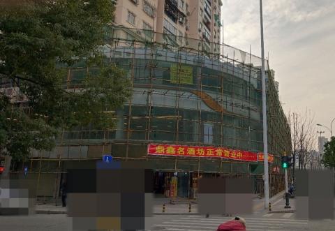 面子工程妨碍生意，商家不得不挂横幅表明‘正常营业’
