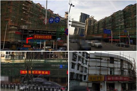 为了军运会，武汉街头到处可见翻新外墙、整修路面等的面子工程。