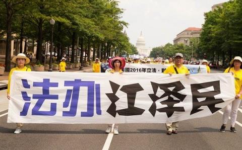 中共前党魁江泽民祸国殃民，发动了对法轮功学员的残酷迫害，其罪行必将被清算。