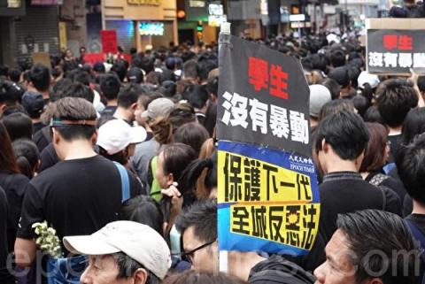 香港6.16游行 民阵公布近2百万人