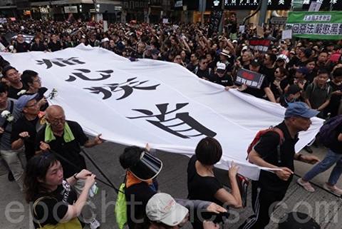 香港6.16游行 民阵公布近2百万人