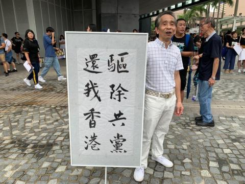 反送中转向大陆客讲真相 大陆民众现场力挺