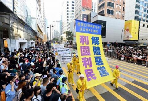 风雨20载 法轮功海外筑起真相长城（中）