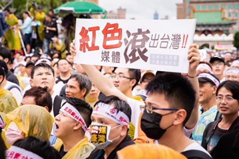 号角已吹响 红色中共的覆灭