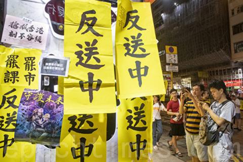 香港的觉醒与中共的恐慌