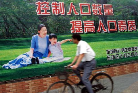 “是谁斩断血脉” 纪录片揭中共计生政策