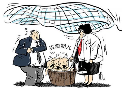 “是谁斩断血脉” 纪录片揭中共计生政策