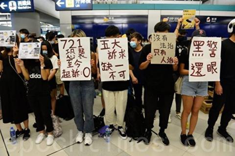 【独家】8·18后 习对香港局势有最新内部表态