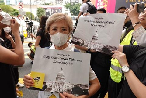 港人遮打花园再集会 吁美国通过民权法案