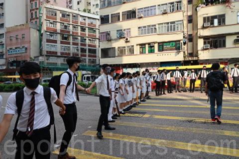 无惧打压续发声 9.9香港数千学生组人链