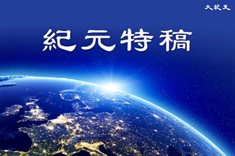 【特稿】没有国庆只有国殇 国人觉醒迎希望