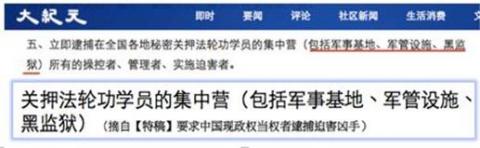 中国再度出现肝移植免费促销！