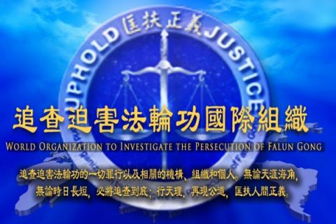 河南省中联集团：奴工产业的冰山一隅