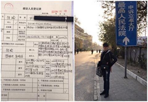 上海中产兄弟遭政府抢劫 沦为吃低保访民