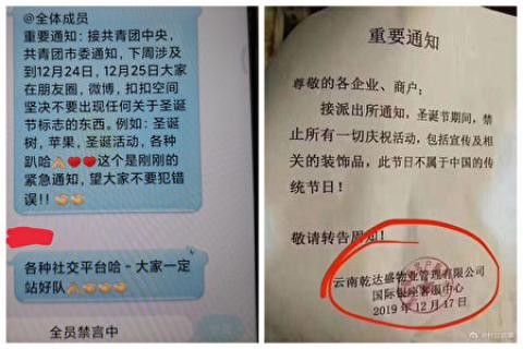 仿效香港抗争 网民发起非暴力罢用微信行动