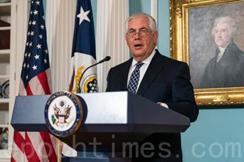 2017年8月15日，时任美国国务卿蒂勒森（Rex Tillerson）在国务院就2016年《宗教自由报告》发表讲话。（石青云／大纪元）