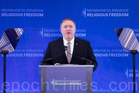 2019年7月18日，美国国务卿蓬佩奥（Mike Pompeo）在宗教自由会议上发言。（林乐予／大纪元）
