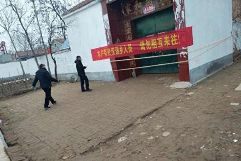 武汉市长周先旺要求给“居家隔离”的住户自家门口挂牌，引起舆论争议。（网路图片）