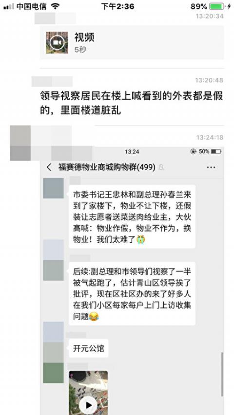 “假的，都是假的！”方方：这一声声喊叫，意义非凡