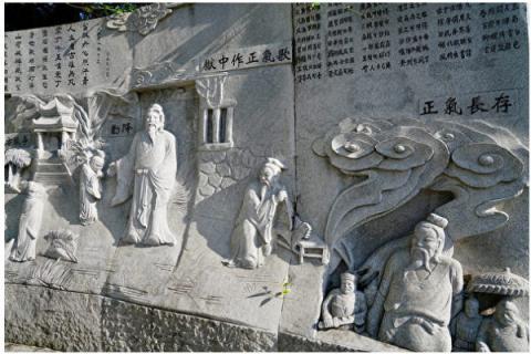 香港文天祥公园，有一块石碑描述文天祥的生平事迹，也刻有《正气歌》。(shutterstock)