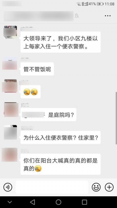 （网络截图）