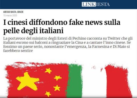 意大利《调查连线》报导截图。