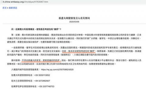 近日陆媒宣传“回国避疫”，但接待大厅里里人员稀少，各省分流工作人员很闲。（视频截图）
