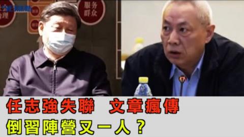 三大事件冲击中南海 太子党真想政变？