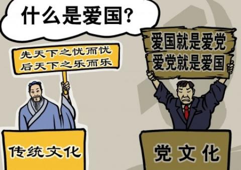 从瘟疫看历史 谎言是党文化的核心