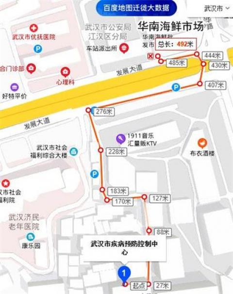 图15：武汉市疾控中心也在研究蝙蝠，直线距离华南海鲜市场280米，步行仅500米。（网路截图）