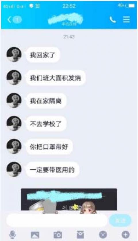 网传驻马店一所学校爆发大面积感染。（网络图片）