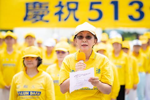 庆世界法轮大法日 台北学员集会谢师恩