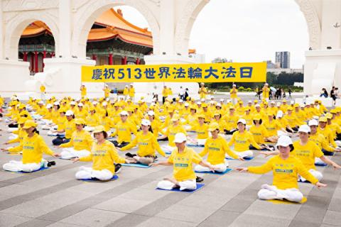 庆世界法轮大法日 台北学员集会谢师恩