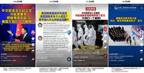 抖音成中共反美宣传的重型武器（上）