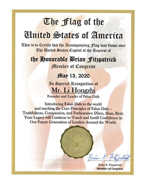 2020年5月13日，美国国会升旗褒奖法轮大法，表彰和感谢创始人李洪志先生。（大纪元）