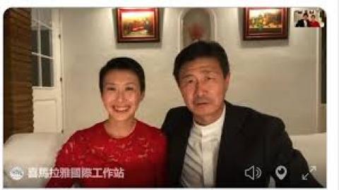 知名体坛夫妻郝海东，叶钊颖公开表态要推翻中共，建立新中国（网络截图）