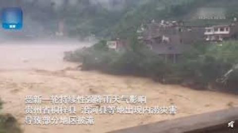 目前大雨已侵袭贵州、重庆、湖南、湖北、安徽、江苏、浙江、上海等10多个省市。（图片来源：视频截图）