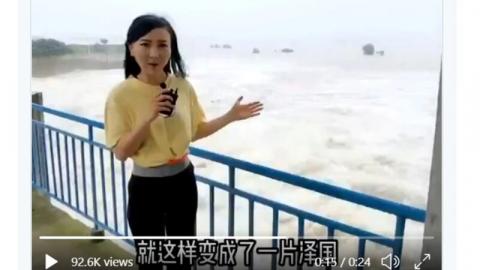 安徽女记者：数十万安徽同胞的家园，就这样变成了一片泽国（视频截图）