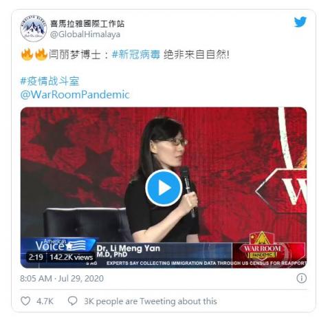 当我收集了全部的信息和情报，分析后给他递交报告。他根本没有反应，世卫也没有任何反应。他们在如此重大的事件上竟然没有反应，我就意识到我不能再信任他们。