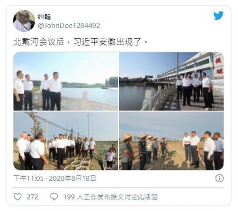 从官媒照片和新闻画面可见，习近平一行满眼所见都是形势一片大好，没有见着民众泡在洪水中以及家园尽失的苦况。