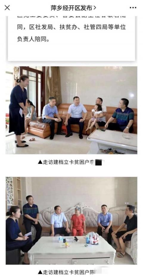 江西官媒报导截图。