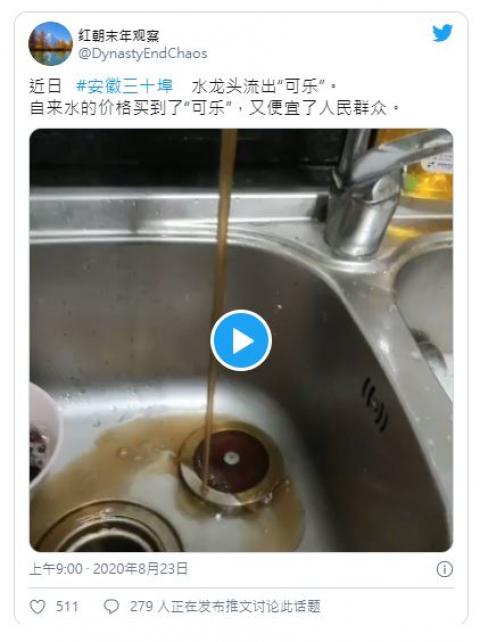 ，保义镇的自来水水质近期出现发黑混浊的情况，有些水龙头流出的水像可乐一样。