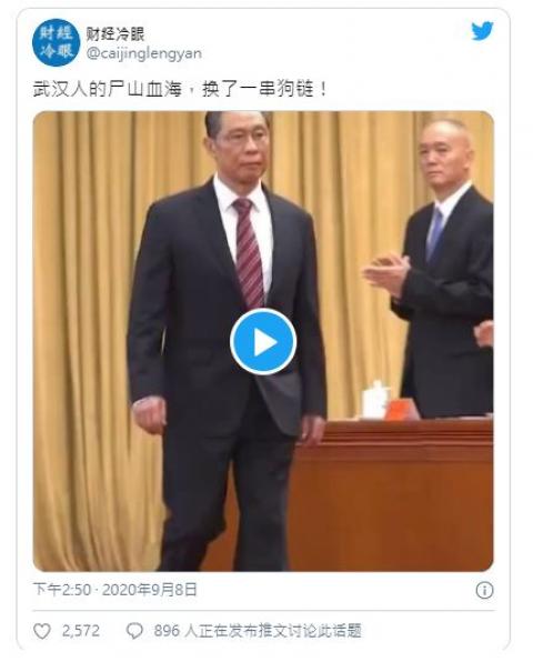 习近平在“抗疫”表彰大会给钟南山颁发“共和国勋章”引发争议。（视频截图）