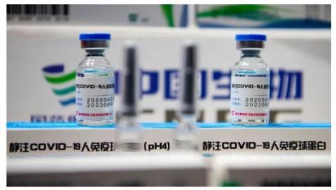 9月6日，中国国家生物技术集团（CNBG）候选COVID-19冠状病毒疫苗在北京国际服务贸易展览会（CIFTIS）上展出。（图片来源：NOEL CELIS/AFP via Getty Images）
