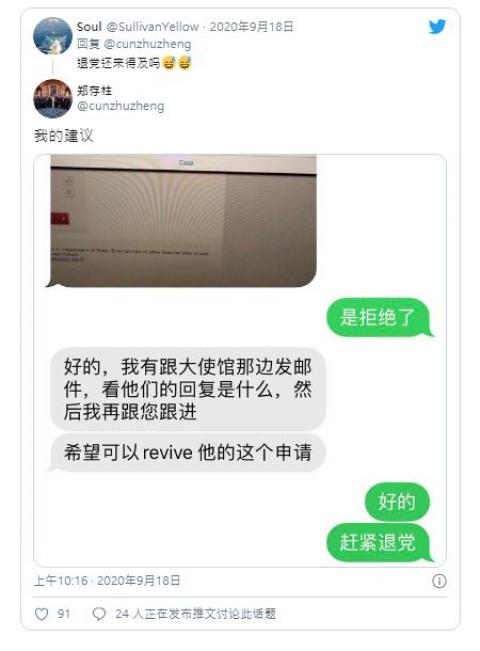 图为纽约华人在反中共迫害的集会上公开宣布退出中共的党、团、队，并领取三退证书。（大纪元资料图片）