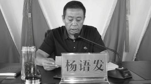 中国县级小官儿子考上大学，大小官员等585人送礼。（网路图片）